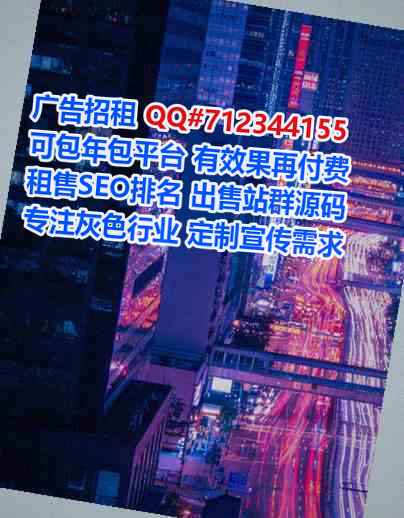 哈尔滨代妈信息有限公司